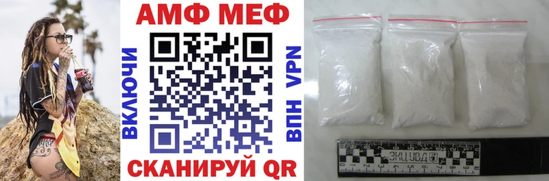 АМФ VHQ  Шлиссельбург 
