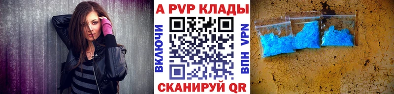 A PVP кристаллы  Шлиссельбург 