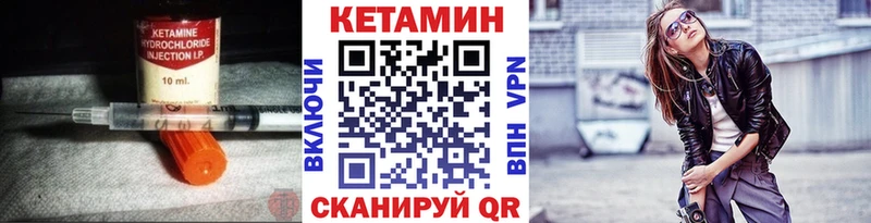 кракен ссылки  это клад  КЕТАМИН VHQ  Шлиссельбург 
