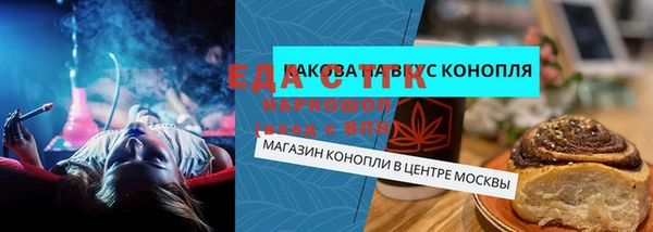 прущие крисы Михайловка