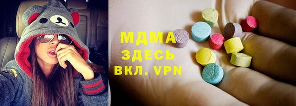 марки nbome Бердск