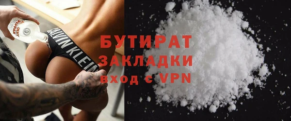 прущие крисы Михайловка