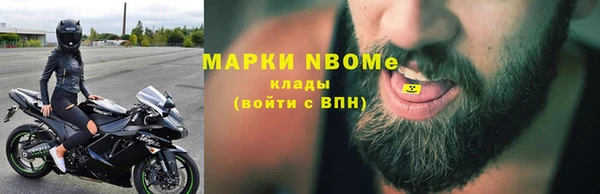 альфа пвп Ачинск