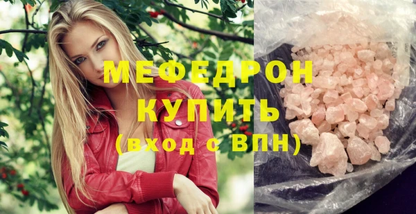 амф Михайловск