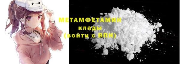 прущие крисы Михайловка