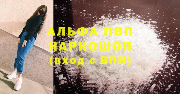 амф Михайловск