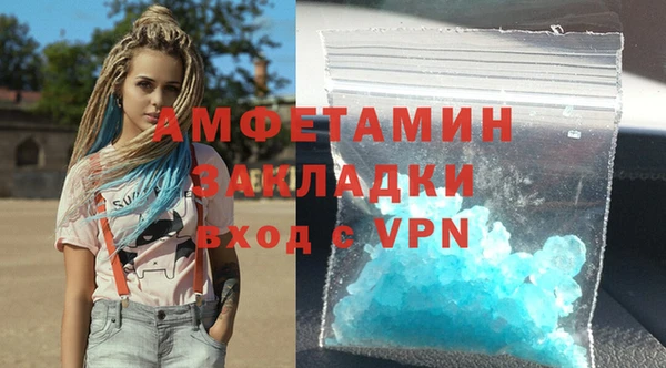 амф Михайловск