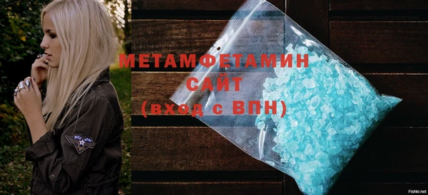 альфа пвп Ачинск