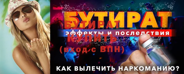 прущие крисы Михайловка