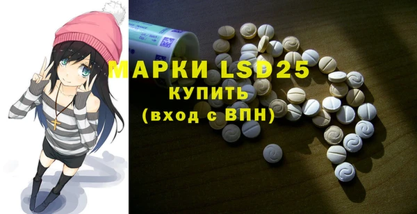 амф Михайловск
