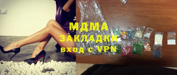 амф Михайловск