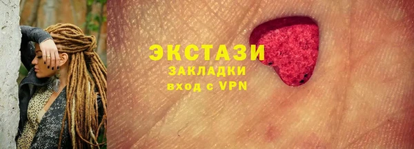 прущие крисы Михайловка