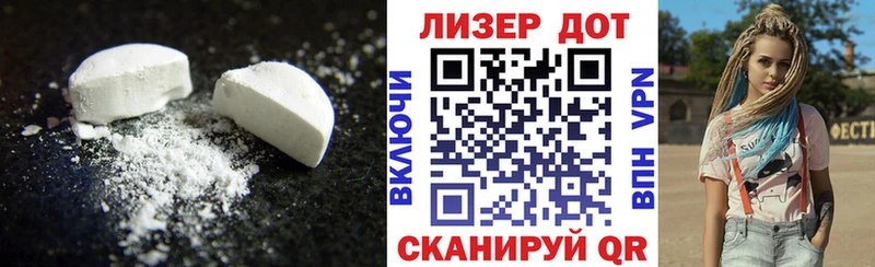 наркотики  hydra маркетплейс  LSD-25 экстази ecstasy  Шлиссельбург 