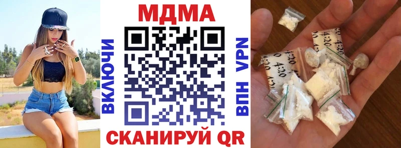 что такое наркотик  Шлиссельбург  МДМА кристаллы 