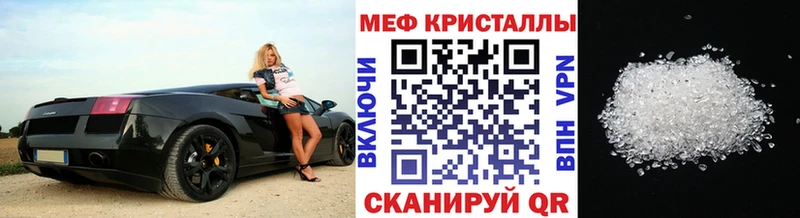 Меф мука  Шлиссельбург 