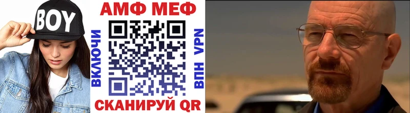 Метамфетамин витя  Шлиссельбург 