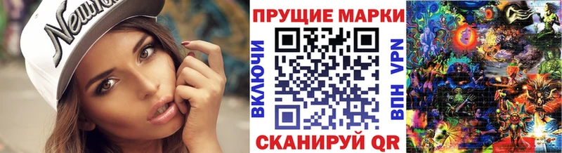 продажа наркотиков  Шлиссельбург  Наркотические марки 1,5мг 
