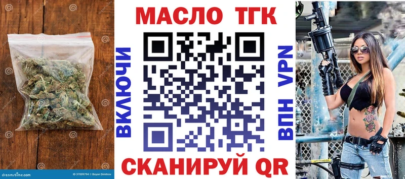 маркетплейс какой сайт  Шлиссельбург  Дистиллят ТГК концентрат 