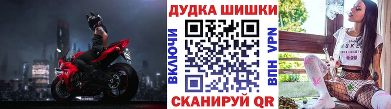 как найти закладки  Шлиссельбург  МАРИХУАНА план 